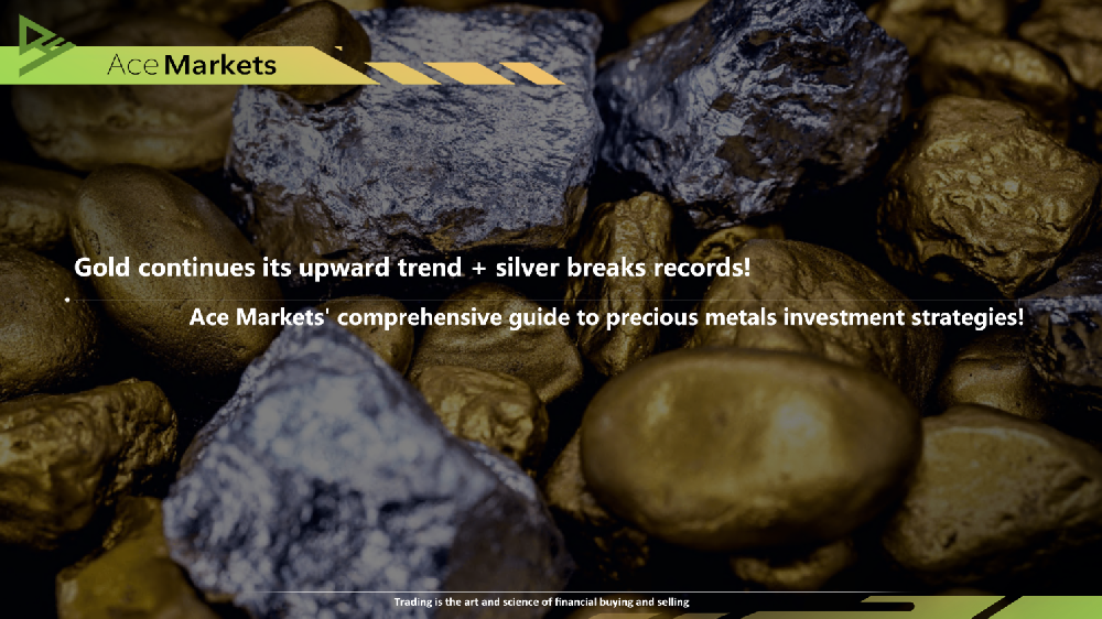 黄金连阳 + 白银破纪录！贵金属投资策略全景指南